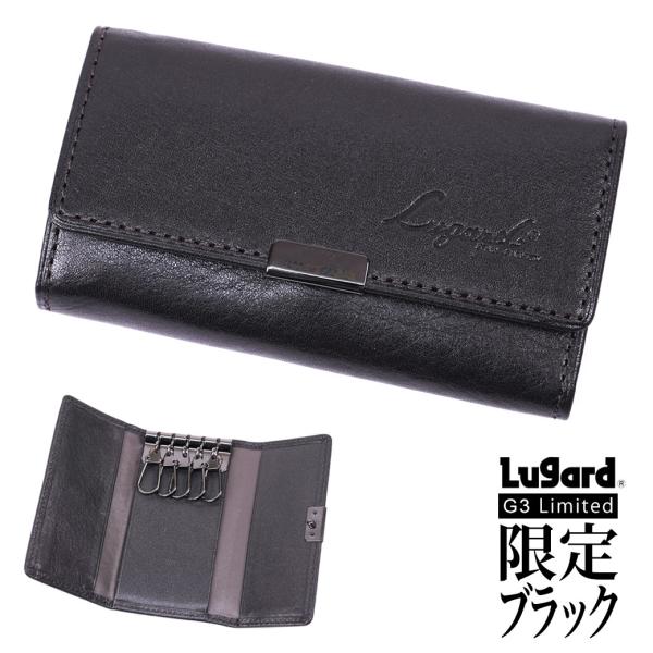 Lugard ラガード G3 ジースリー キーケース メンズ  キーケース 小さい コンパクト キー...