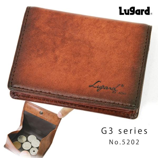 コインケース メンズ 革 レザー 小銭入れ ブランド Lugard ラガード G3 ジースリー 財布...