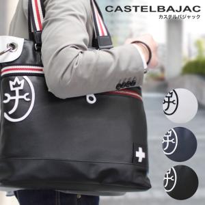 カステルバジャック トートバッグ メンズ CASTELBAJACPenseeパンセトートバック 大きめ ナイロン ２WAY A4 横型 ショルダー付 軽量 ビジネスバッグ｜yukio-labo