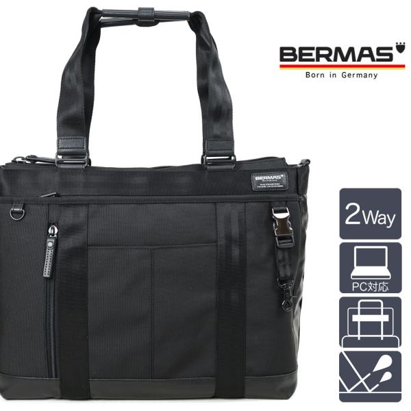 トートバッグ メンズ ビジネス 2Way 斜めがけ 通勤 BERMAS バーマス バウアー3 B4 ...