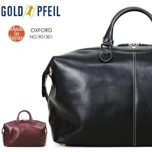 ボストンバッグ メンズ 革 旅行 大容量 日本製 ビジネスバッグ ブランド 本革 GOLD PFEIL ゴールドファイル オックスフォード 2way レザー 40代 50代