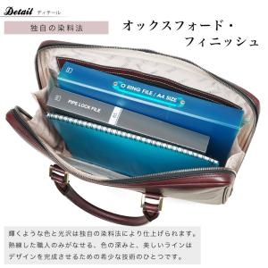 ビジネスバッグ メンズ 革 A4 ブリーフケー...の詳細画像1