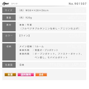 ビジネスバッグ メンズ 革 A4 ブリーフケー...の詳細画像5