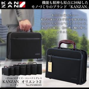 KANZAN ダレスバッグ メンズ 2Way 斜めがけ 日本製 ビジネスバッグ