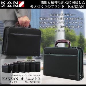 ダレスバッグ ミニ 日本製 2Way 斜めがけ ミニダレスバッグ ビジネスバッグ メンズ ブランド KANZAN カンザン オリエント2 ナイロン 豊岡 40代 50代