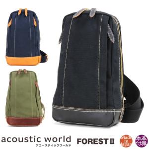 ボディバッグ acoustic world(アコースティック・ワールド)Forest2(フォレスト2)ボディーバッグ ボディバック ワンショルダー A4未満 縦型 軽量 40代 50代｜yukio-labo