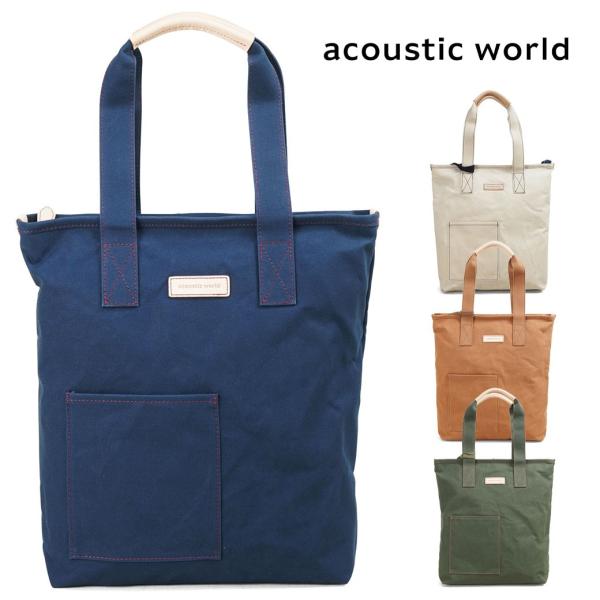 トートバッグ メンズ 帆布 キャンバス 布 日本製 A4 縦型 acoustic world アコー...