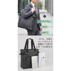 ビジネスバッグ メンズ トートバッグ 縦型 ノ...の詳細画像2