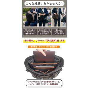 ビジネスバッグ メンズ トートバッグ 縦型 ノ...の詳細画像3
