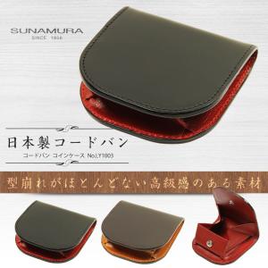 LOEWEケースボックス 小銭入れ LOEWE 国内買付 ジップ コインパース（シャイニーナパカーフ