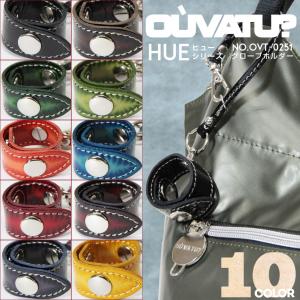 グローブホルダー 手袋 OUVATU?（ウヴァチュ？）HUE（ヒュー）牛革 日本製 メンズ 本革 40代 50代｜yukio-labo