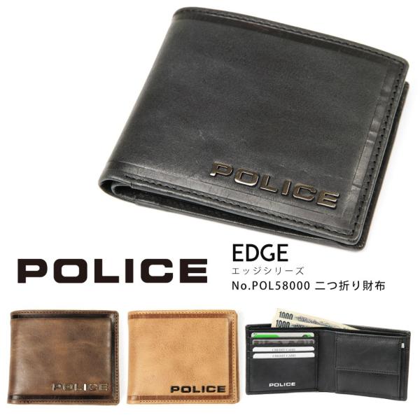二つ折り財布メンズ 革 ブランド 小銭入れ 本革 POLICE ポリス EDGE エッジ レザー メ...