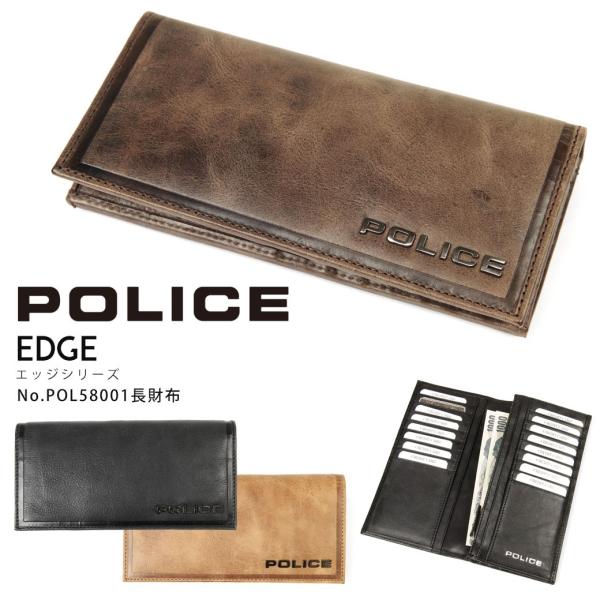 長財布メンズ ブランド 本革 小銭 出しやすい POLICE ポリス EDGE エッジ レザー 通勤...