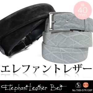 エレファント 象革 ベルト 35mmピンタイプ ウエスト約98〜110cm 日本製