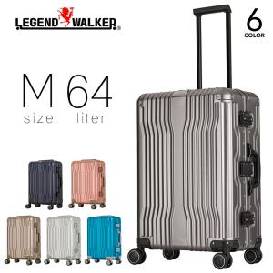 スーツケース 64L Mサイズ キャリーケース メンズ Legend Walker レジェンドウォーカー クルーザー アルミニウム TSA フック付き台座 ハードケース｜yukio-labo