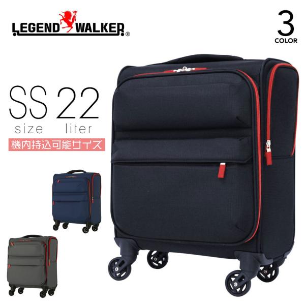 スーツケース 22L SSサイズ 機内持ち込み キャリーケース メンズ Legend Walker ...