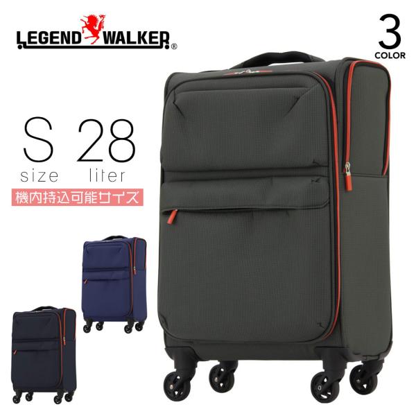 スーツケース 28L Sサイズ 機内持ち込み メンズ Legend Walker レジェンドウォーカ...