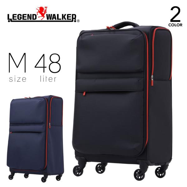 スーツケース 48L Mサイズ キャリーケース メンズ Legend Walker レジェンドウォー...