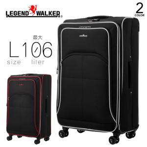 スーツケース 最大106L Lサイズ キャリーケース メンズ Legend Walker レジェンドウォーカー 超大容量 10泊以上 TSA ソフト ファスナー キャリーバッグ マチ拡張｜yukio-labo