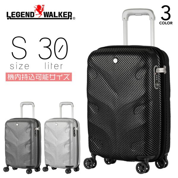 スーツケース 30L Sサイズ 機内持ち込み キャリーケース メンズ Legend Walker レ...