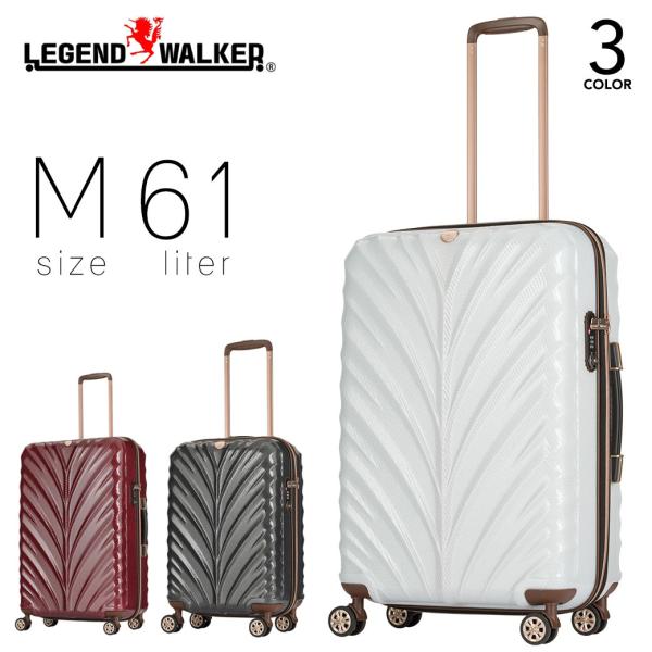 スーツケース 61L Mサイズ キャリーケース メンズ Legend Walker レジェンドウォー...