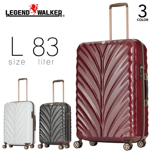 スーツケース 83L Lサイズ キャリーケース メンズ Legend Walker レジェンドウォー...