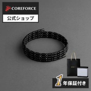 コアフォースループ ラピスラズリ CFL70 ゴルフ 体幹 ブレスレット