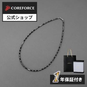コアフォース ネックプロ テラ 50cm 健康 ...の商品画像