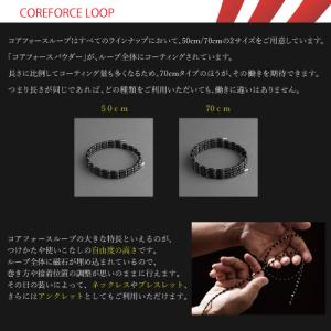 コアフォースループ ラピスラズリ 70cm 健...の詳細画像4