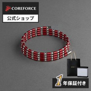 コアフォースループ CARDINAL RED SUS 70cm 健康 ネックレス ブレスレット ゴルフ スポーツ 体幹｜yukishopy