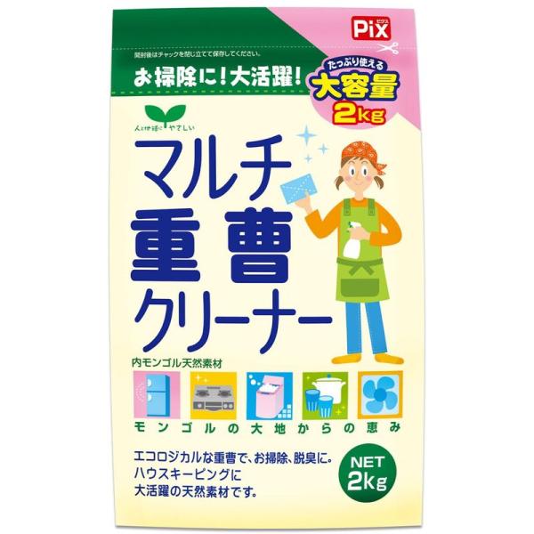 ピクス マルチ重曹クリーナー(食器 鍋 浴槽 換気扇 レンジ キッチン)天然素材 2kg 大容量