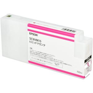 EPSON 純正インクカートリッジ SC9VM15 ビビッドマゼンタ/150ml｜yukiti-store