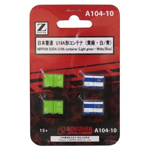 ロクハン Zゲージ A104-10 日本曹達 U19A形コンテナ (黄緑・白/青) 4個入り