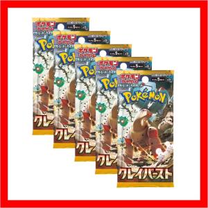 ポケモンカードゲーム スカーレット＆バイオレット