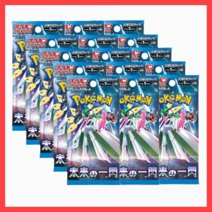 ポケモンカードゲーム 未来の一閃 15パックセット スカーレット&amp;バイオレット 強化拡張パック