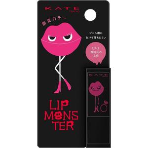 限定/KATE  ミニリップモンスター EX-3 舞踏会の主役 1g
