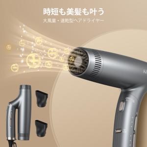 CALEA　復元　ドライヤー　ブラック　DR-RF365-K ヨドバシ.com - カレア CALEA FUKUGEN DRYER（復元ドライヤー