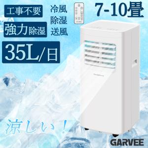 KOIZUMI コイズミ ポータブルクーラー ホワイト KPC-0731-W