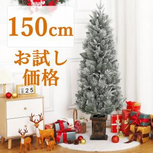 クリスマスツリー ヌードツリー 薄い雪化粧 ヨーロッパトウヒ 飾り