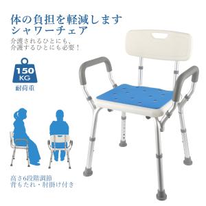 Panasonic（パナソニック） シャワーチェア 介護用風呂椅子 シャワー