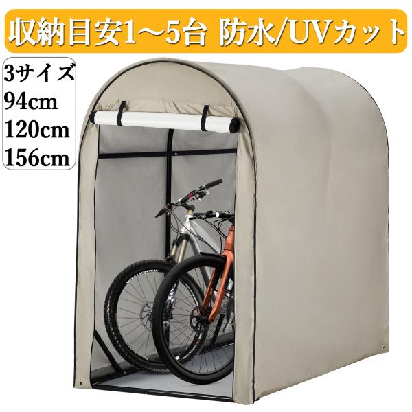 限定SALE 新登場お試し価格 サイクルハウス サイクルポート 2台用 3台用  5台用 ガレージ ...