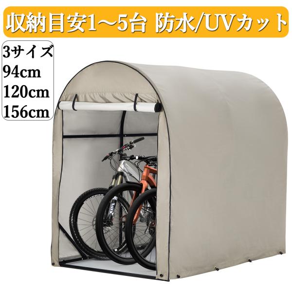 限定SALE 新登場お試し価格 サイクルハウス サイクルポート 2台用 3台用  5台用 ガレージ ...