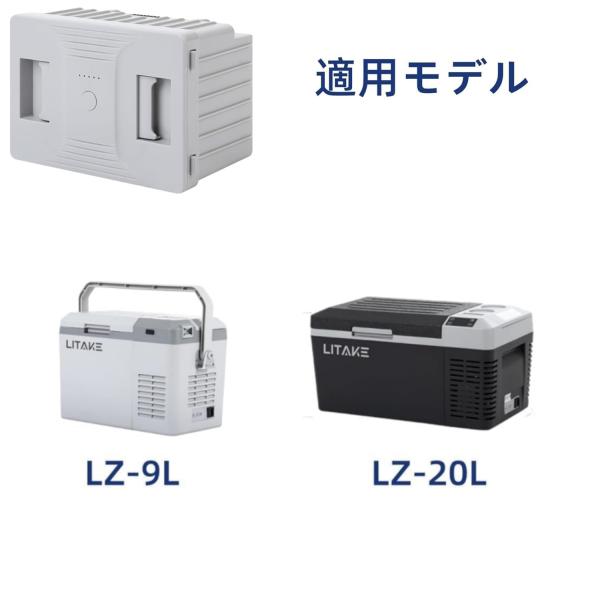 車載冷蔵庫 専用バッテリー 20L 急速冷凍 充電式バッテリー 15600mAh
