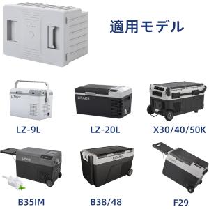 車載冷蔵庫 専用バッテリー LZ-B38 急速冷凍 充電式バッテリー 15600mAh 適用モデル：LZ-9L/LZ-20L/X30/40/50K/F29/B35IM/B38/B58