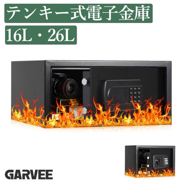 金庫 家庭用 小型 テンキー 耐火 防犯金庫 電子金庫 鍵付き 保管庫 防犯 盗難防止 小型金庫 B...