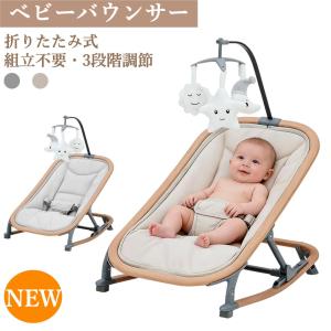 バウンサー 2in1 バウンシングシート 生後1カ月頃~ 3段階調節 安全ベルト 組立不要 折り畳み 持ち運び 軽量 静音 ゆりかご 新生児対応 グレー ベージュ
