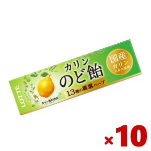 ロッテ（LOTTE） フリーゾーンガム すっきりミント 15入(歯につき