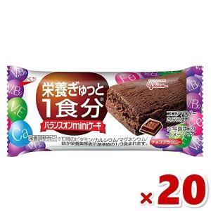 江崎グリコ バランスオンmini ケーキ チョコブラウニー