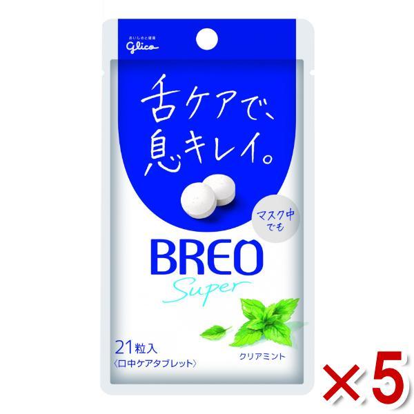 江崎グリコ ブレオ BREO SUPER クリアミント  5入 (ポイント消化) (np-2)(賞味...