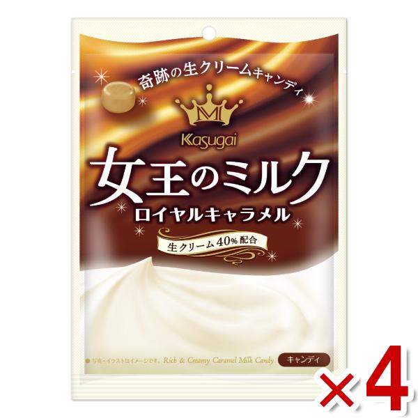 春日井製菓 女王のミルク ロイヤルキャラメル 61g×4入 (ポイント消化) (np-3)(賞味期限...
